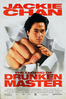 the_legend_of_drunken_master2